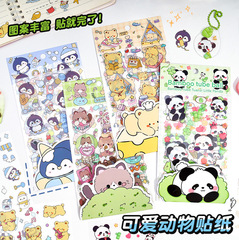 漫画の動物ステッカー学生かわいいパンダペットハンドブック素材水カップ携帯電話ケース装飾ステッカー卸売