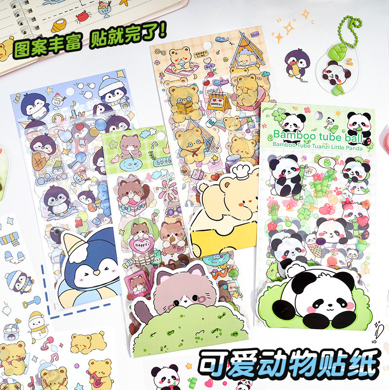 漫画の動物ステッカー学生かわいいパンダペットハンドブック素材水カップ携帯電話ケース装飾ステッカー卸売|undefined