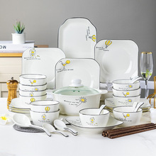 碗家用2024新款碗碟简约现代餐具创意套装组合碗盘碗筷碟家用中式