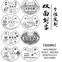 S999足銀寶寶長命鎖吊墜項鍊刻字銀手鐲兒童平安滿月周歲紀念禮物