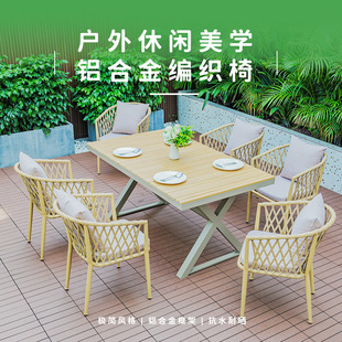 Outdoor Dining Table and Chairs, Balcony Tea Table and Chair Combination, Outdoor Courtyard B&B, Open-Air Waterproof and Sun-Proof Leisure Rattan Table and Chairs