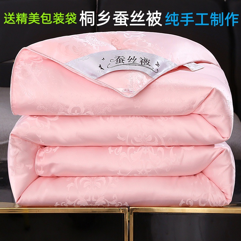 Tongxiang Silk Quilt Winter Quilt Spring & Fall Two-In-One Quilt Cotton Thickeneded Wedding Quilt Core Gift Quilt Wholesale