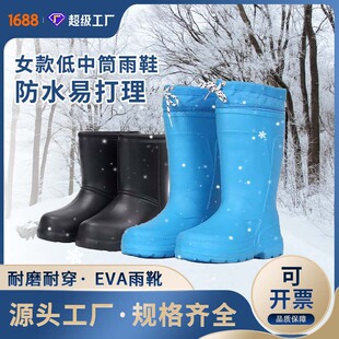 Eva Foam Rain Boots for Women, Lightweight Fleece-Lined Water Shoes, Thick-Soled Non-Slip Waterproof Warm Rubber Shoes with Cotton Overshoes