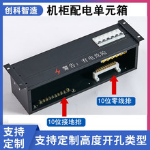 2U 3U�C������� �C���C��ʽ������늆�Ԫ�� UPS�Դ�������Դ��