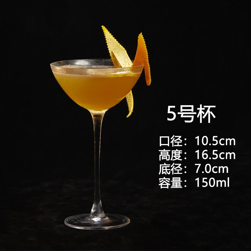 Tazas de cóctel creativas Tazas de vidrio de pie alto Tazas de bar personales Tazas de vino Tazas de champán Tazas de mojito martini