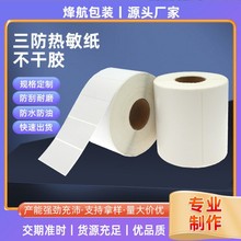 �����������z�˺�E�]���l�a��ӡ�N��100150�����˺����l�δa���z