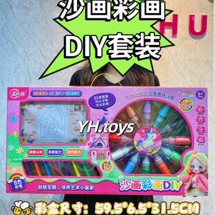 Ů���TɫDIY����ɳ��������b��Ӗ�C���YƷ���ǉTɫ��ɳ�ʮ����