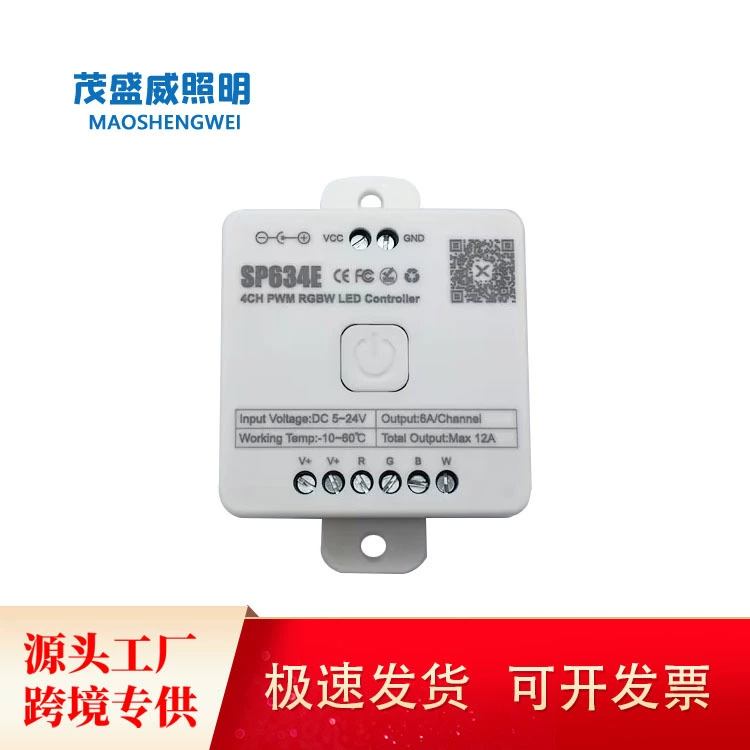 SP634e 4CH красочный RGBW LED контроллер с мобильным приложением, дистанционное управление по 2.4G тач & 86 коробка управления