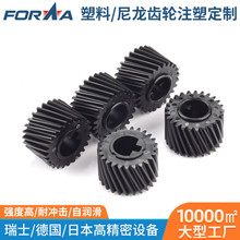 供应耐磨塑料斜齿轮 ABS塑料制品注塑成型 塑料圆柱齿轮加工