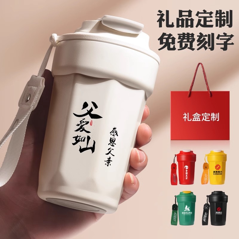 Taza de café de ocho ángulos, taza de agua de regalo, taza portátil de alto valor, taza de acero inoxidable simple nueva
