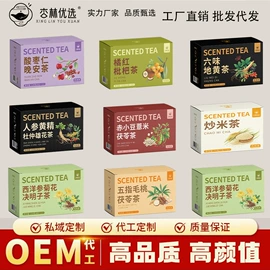 代用/养生茶;其他滋补;果蔬汁
