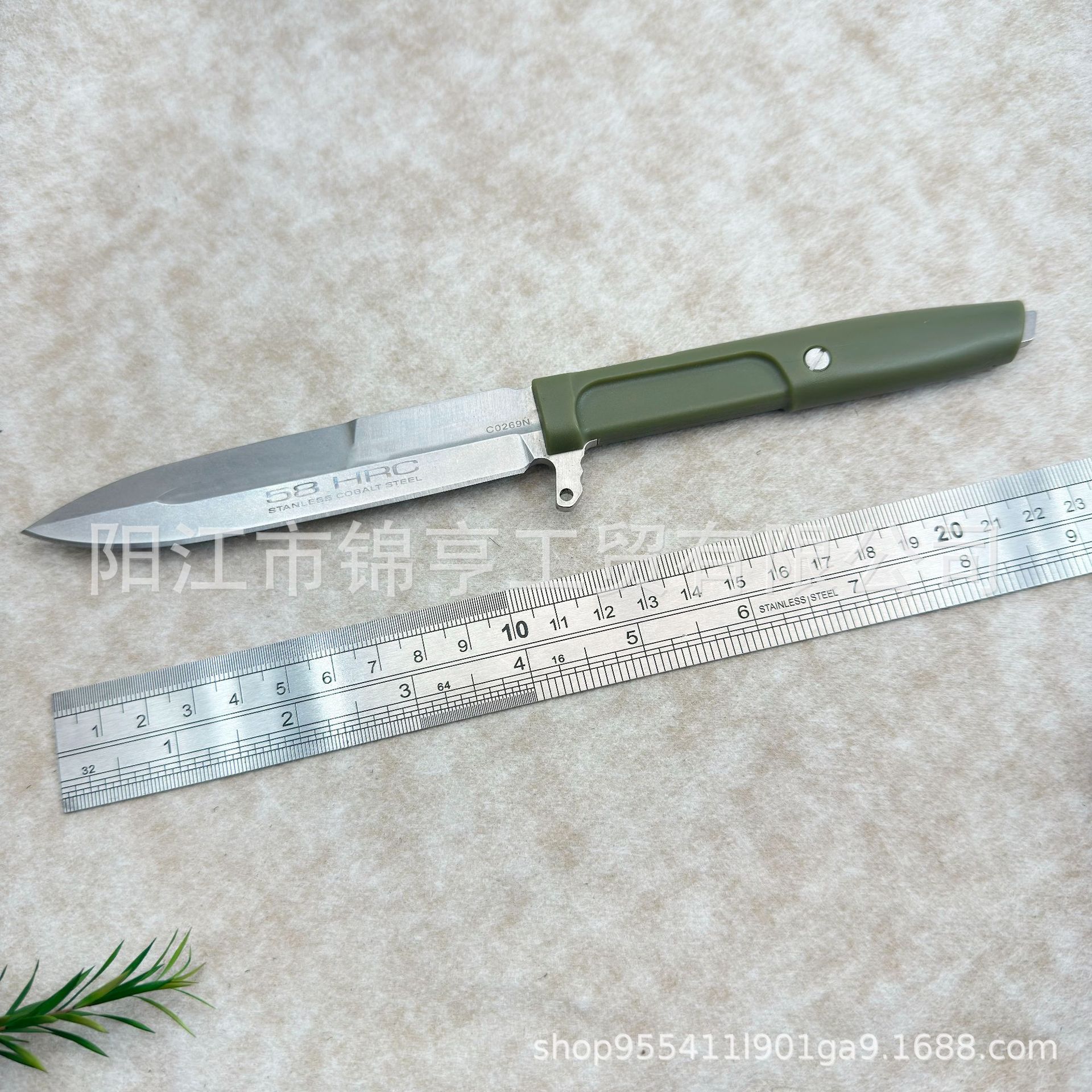 녹색 흰색 칼날