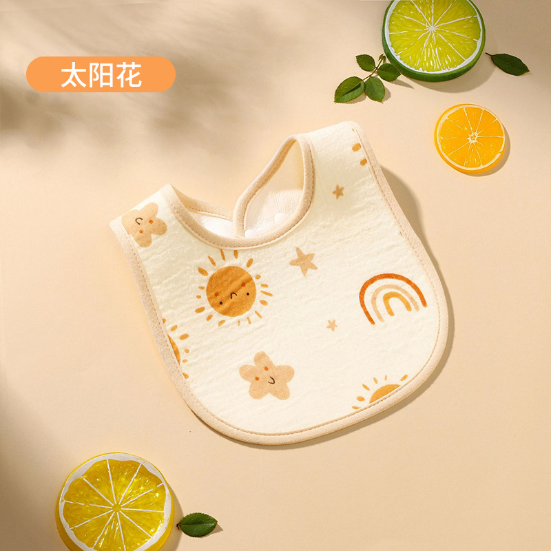 【纱布U型围嘴】太阳花