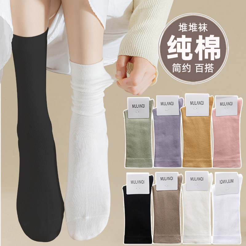 Women's Socks for Spring and Autumn, Comfortable, Anti-Slip, Loose Cuff, Odor-Resistant, Mid-Calf Sports Socks, Pure Cotton, Wholesale Women's Socks for Spring and Autumn, Comfortable, Anti-Slip, Loose Cuff, Odor-Resistant, Mid-Calf Sports Socks, Pure Cotton, Wholesale