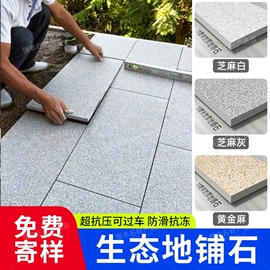 地面砖;外墙砖;其他瓷砖