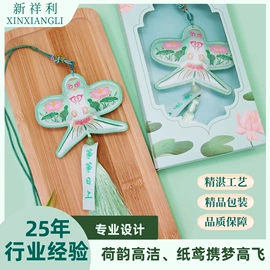 洗唛、商标;布贴;香包/香囊