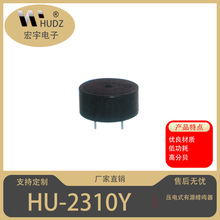 HUDZƷ�ƣ�ѹ��ʽ2310��Դ������