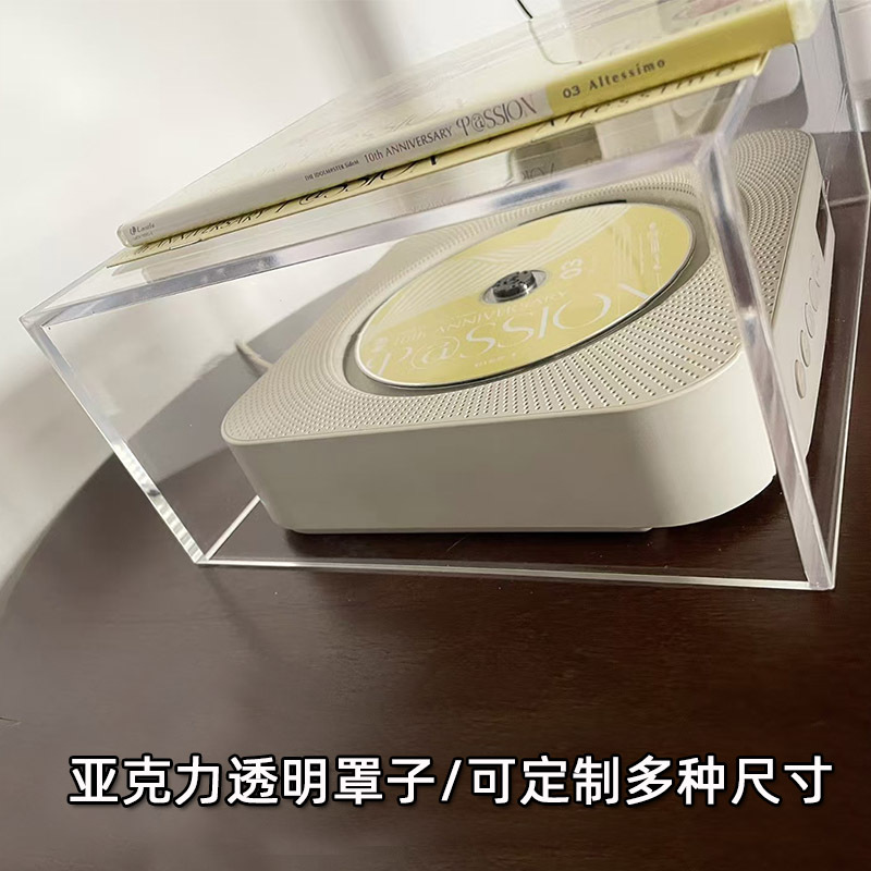 亚克力展示架外用罩子18*17*7 U型台阶阶梯展示台PMMA透明收纳罩