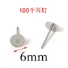 Steel earrings, 6mm