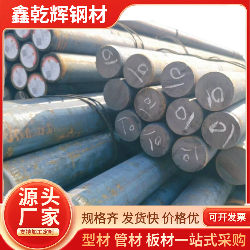贵阳现货批发热镀锌圆钢普碳圆钢圆棒铁棍实心工业建筑钢规格齐全