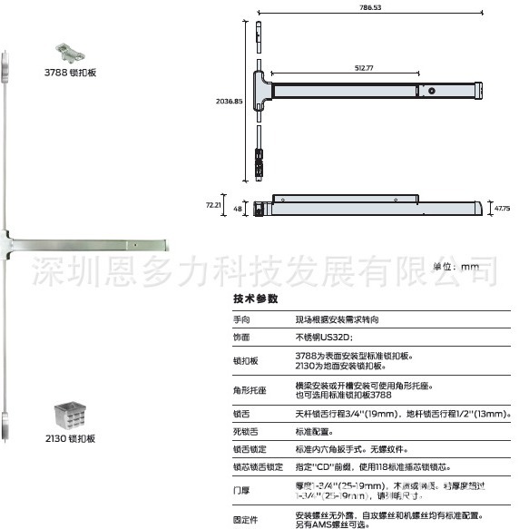 ��ӦSCHLAGE����������װ��F21V���ﵽ����ANSI A156.3��׼��