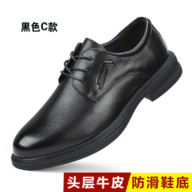 블랙 C 스타일