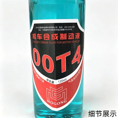 Brake Fluid, Protects the Brakes, Brake fluid