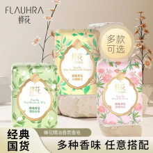 蜂花檀香皂香氛游园系列精油皂沐浴洗脸香氛香皂125g-131