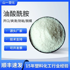 光稳定剂;功能性母料;合成材料助剂