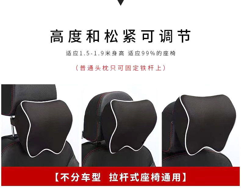 Car Headrest Memory Foam Car Headrest Neck Pillow Car Lumbar Cushion Driving Car Seat Pillow Wholesale