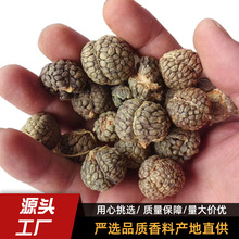 草寇500g现货批发草豆蔻调味香料卤料大料散装煲汤卤水炖肉辛香料
