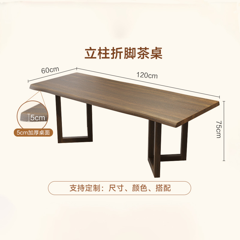 수입 단단한 나무 티 테이블: 120*60*75*5cm