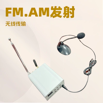 Am Signal Modulator Bluetooth: FM Modulyator