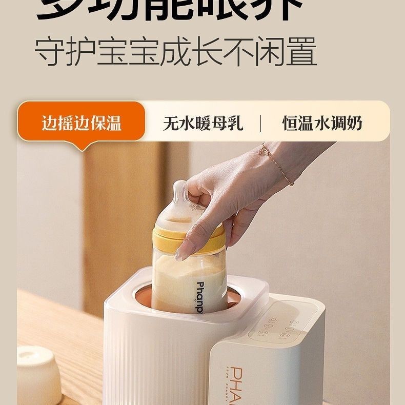 Xiaoyaxiang ベビーミルクシェーカー ミルクウォーマー ツーインワン加熱全自動電気恒温オールインワンマシンインテリジェント断熱卸売|undefined