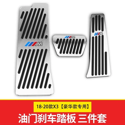 Series X3X4X5X6 Brake Accelerator Pedal — Dekorativ pedal başlıqları - 18-20-models-x3-luxury-version-three-piece-set