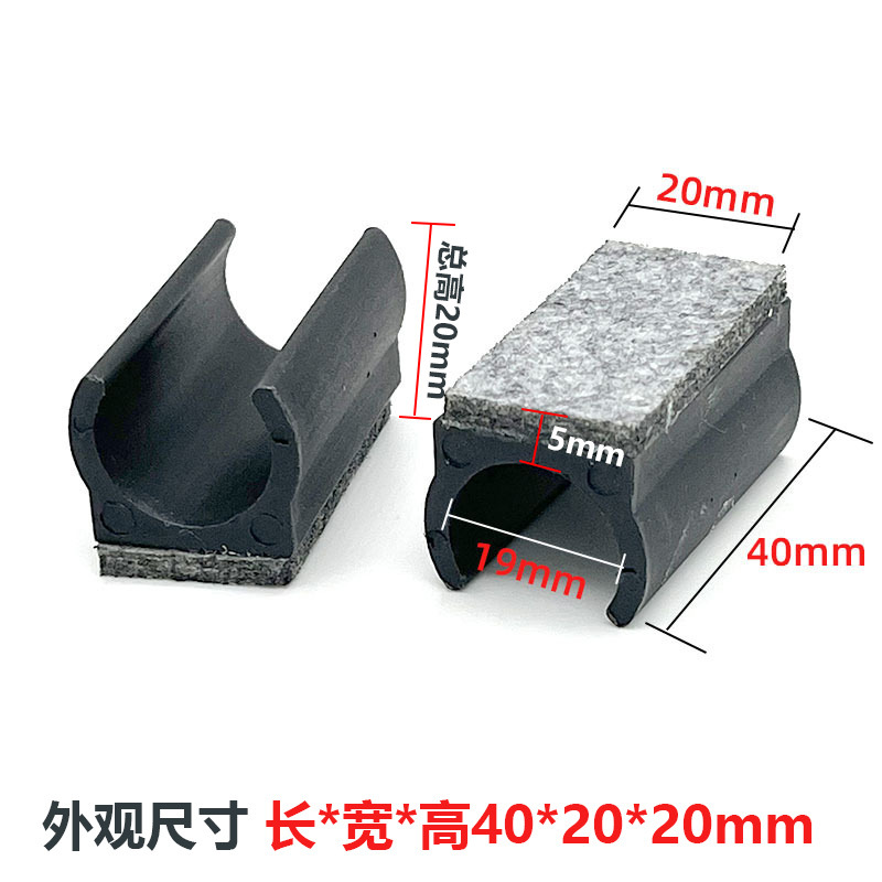 Fieltro de lana Almohadilla de pie en forma de U abierta Silla de arco almohadilla protectora silenciosa Silla de patín resistente al desgaste almohadilla protectora de muebles antideslizante