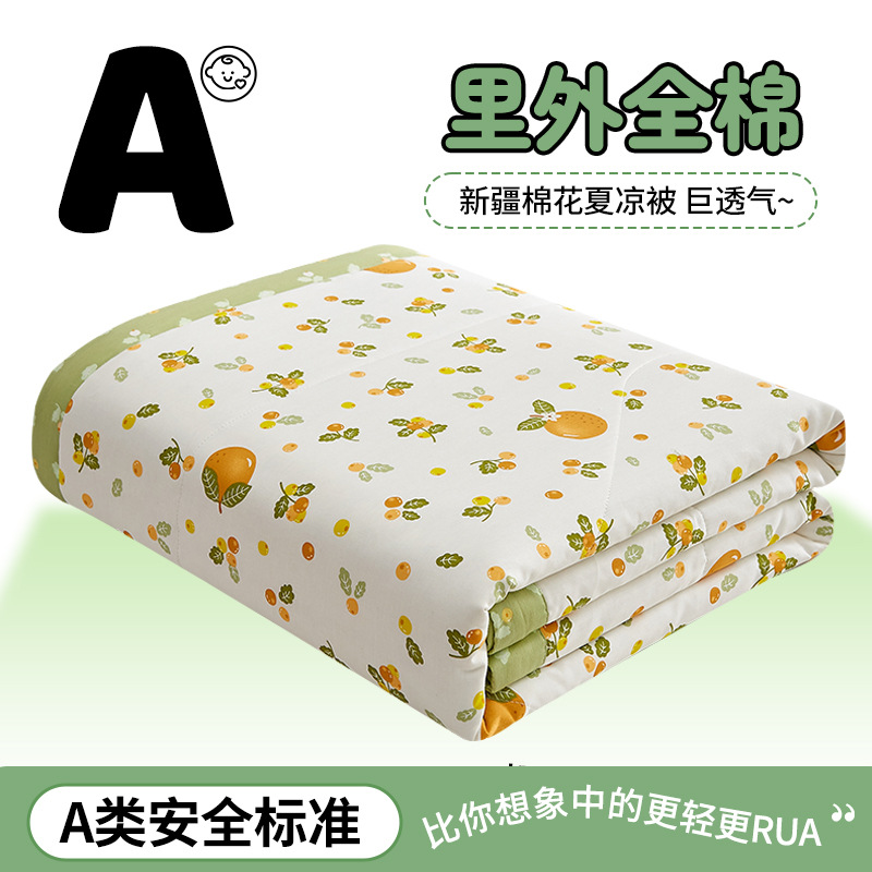 슈가 오렌지 [100% 신장 면 충전재, 내부 및 외부 면, 세탁기 사용 가능]