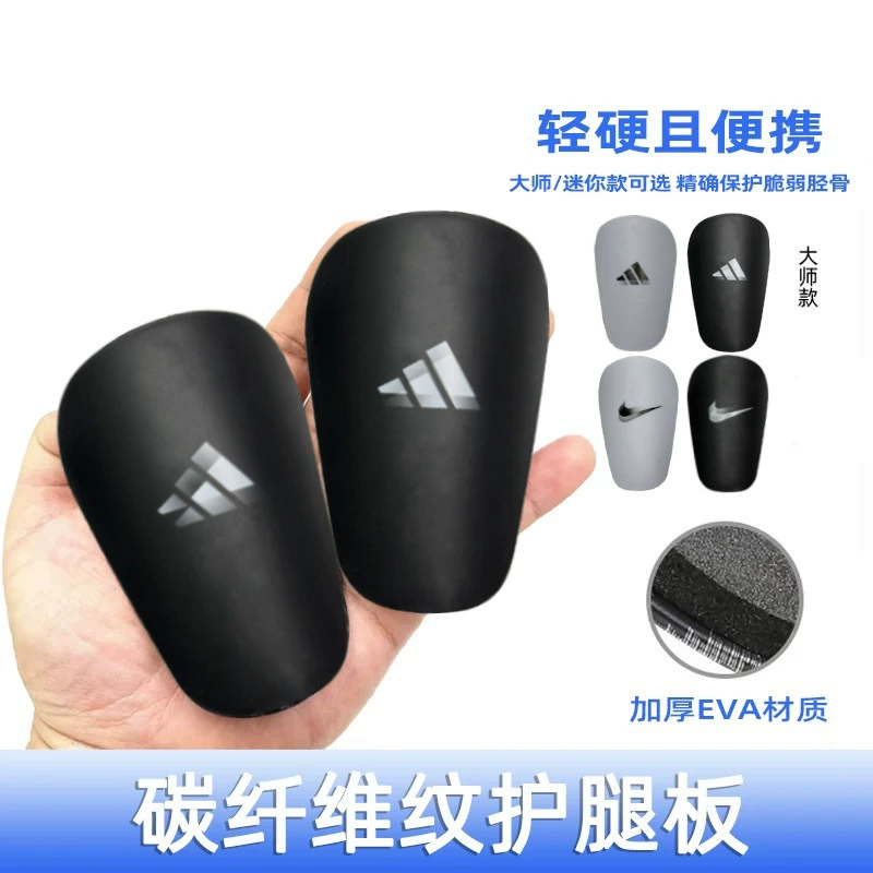Мини-щитки для футбола MiniShinPads, футбольные тренировочные принадлежности, защитное снаряжение, щитки и накладки для ног, трансграничная кастомизация