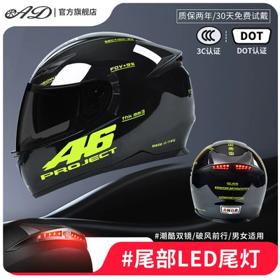 Motosiklet kaskı (dəbilqə): Men and Women Winter Motorcycle - bright-black-46-3cdot-certification-black-tea-mirror-one-size-fits-all-suitable-for-head-circumference-55-62