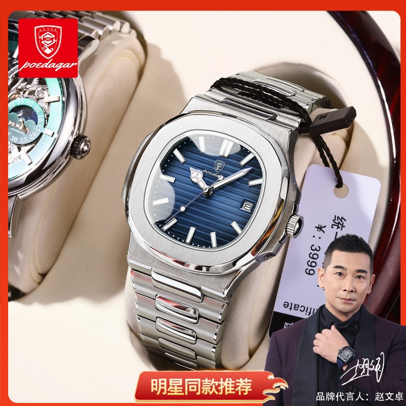Swiss brand waterproof luminous new men's watch men's ultra-thin quartz watch live foreign trade explosions a generation of hair