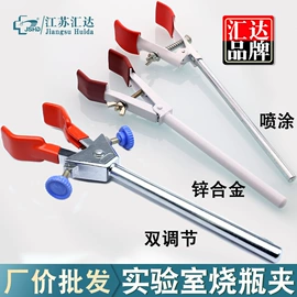 其他实验室品;烧杯、烧瓶;试管、滴管