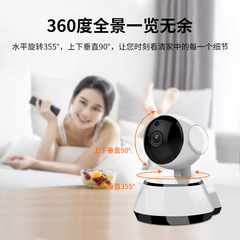 V380 Camera Monitor Home Indoor Wireless Network WiFi 360 HD Night Vision Dog Camera