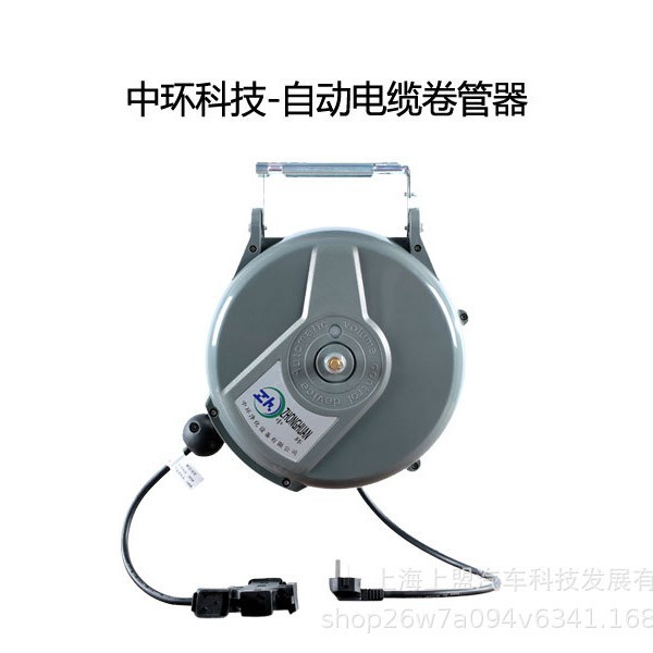 中环电缆卷轴自动卷管器ZH-DA21510电鼓汽修工具自动伸缩卷管器