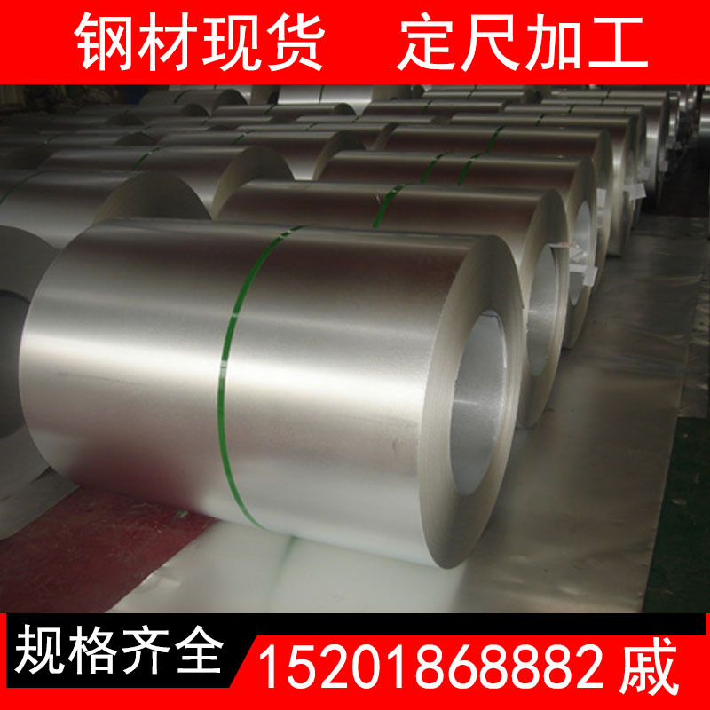 CR290Y490T-DP GI40/40-U-O宝钢镀锌板卷 汽车板热镀锌钢带