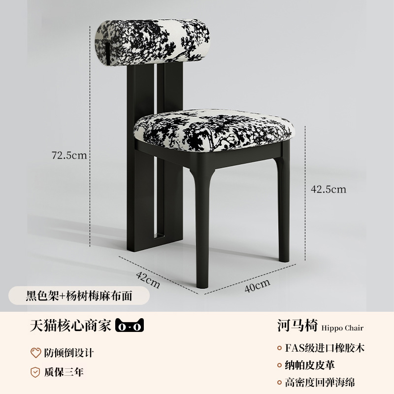 블랙 프레임 + 포플러 매화 면 및 린넨 시트 [완전 조립 배송]