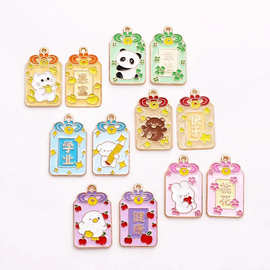 合金滴油双面卡通快乐小熊幸运熊猫健康鸭桃花兔子动物字牌小挂件