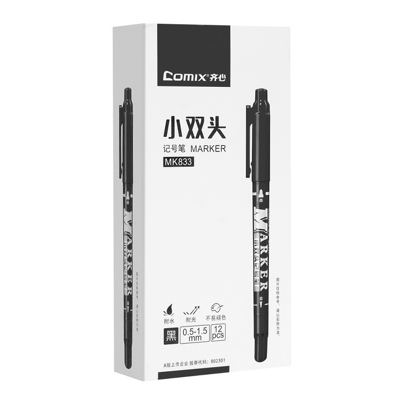 齐心油性マーカー 防水・耐油・色落ちしない 学生用 細字・太字両頭ペン 晨光アート専用|undefined