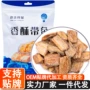 香酥即食休闲小鱼干带鱼