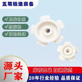 输送设备配件;螺钉;传动链