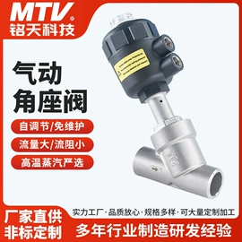 气动阀;角阀;其他阀门
